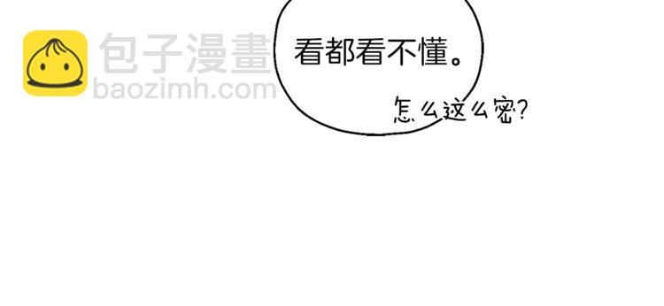 第4话 成为魔王136