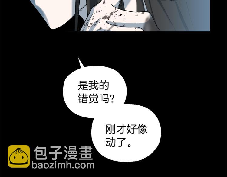 第4话 成为魔王14