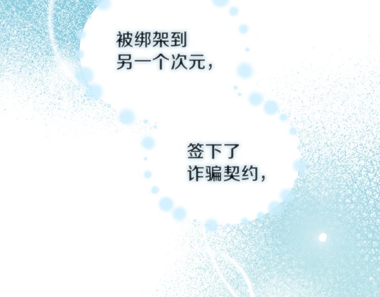 第4话 成为魔王150