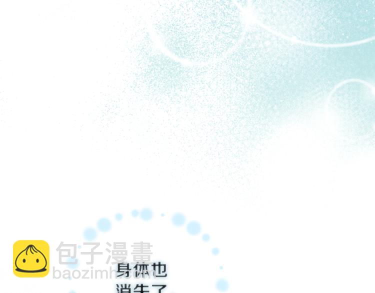 第4话 成为魔王151