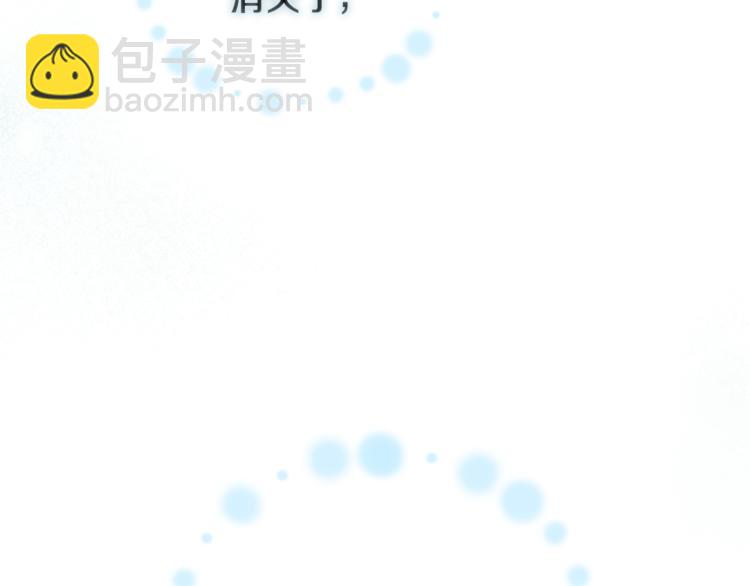 第4话 成为魔王152