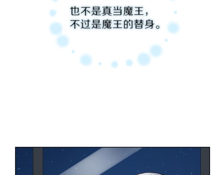 第4话 成为魔王153
