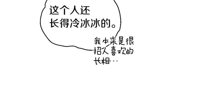 第4话 成为魔王155