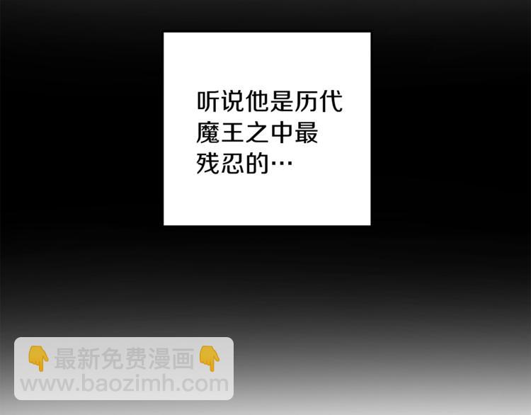 第4话 成为魔王157