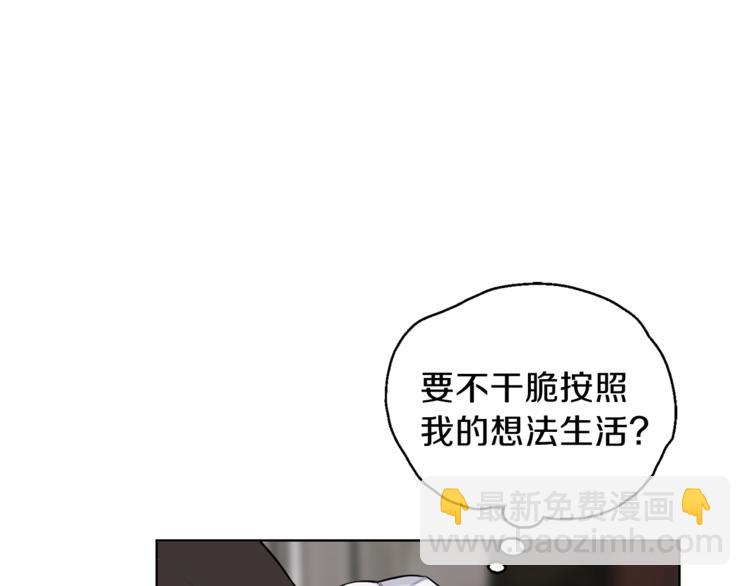 第4话 成为魔王171