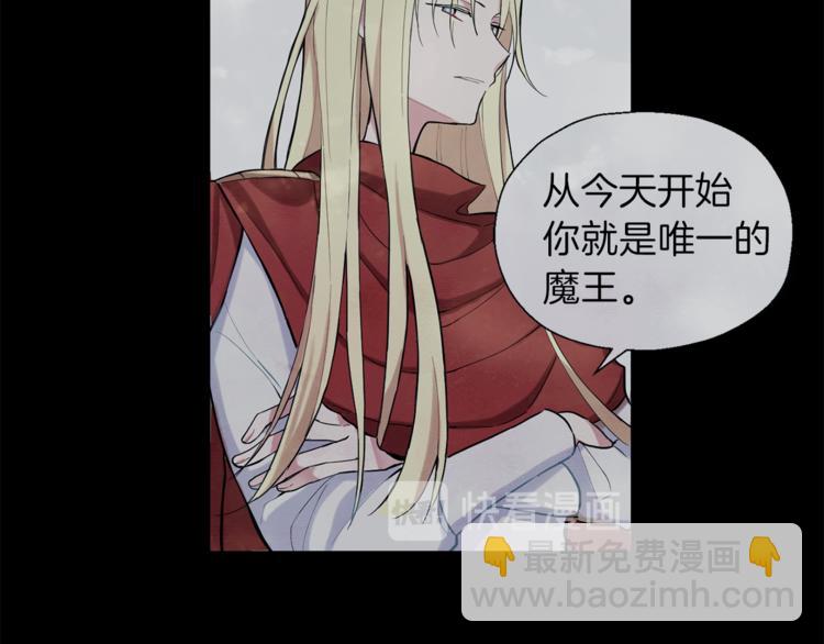 第4话 成为魔王183