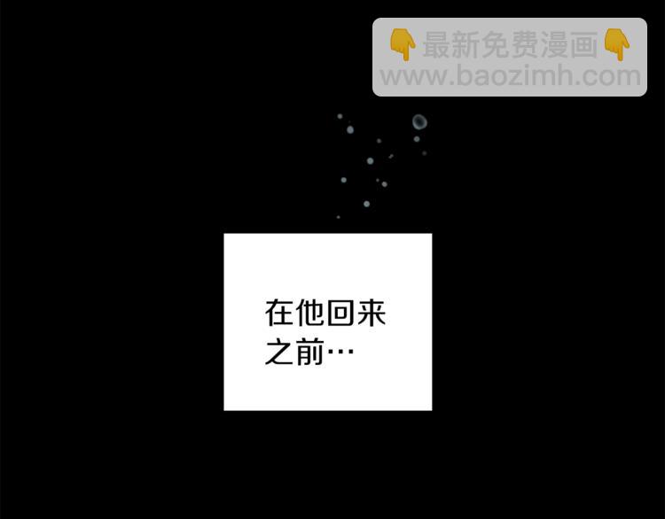 第4话 成为魔王184