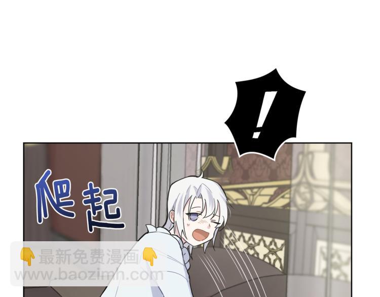 第4话 成为魔王195