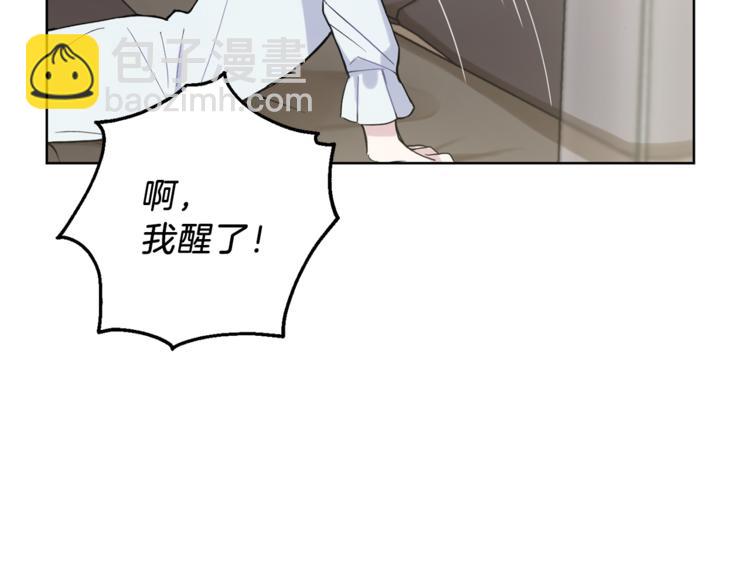 第4话 成为魔王196