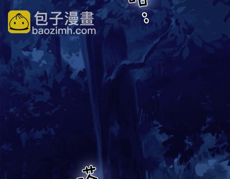 第4话 成为魔王2
