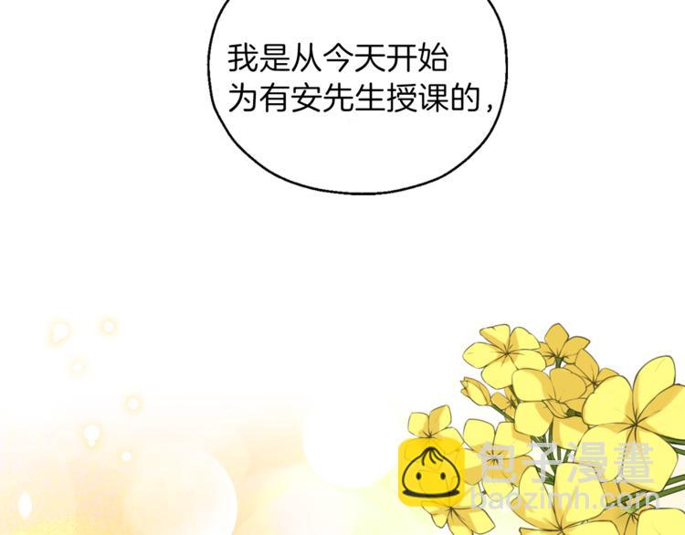 第4话 成为魔王204