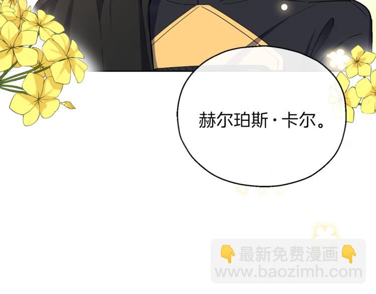 第4话 成为魔王206