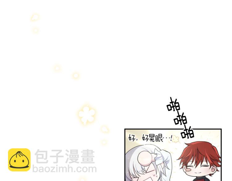 第4话 成为魔王207