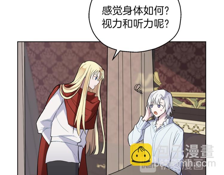 第4话 成为魔王30
