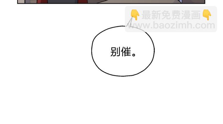 第4话 成为魔王31