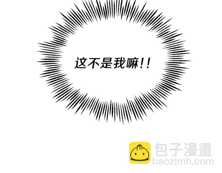 第4话 成为魔王39
