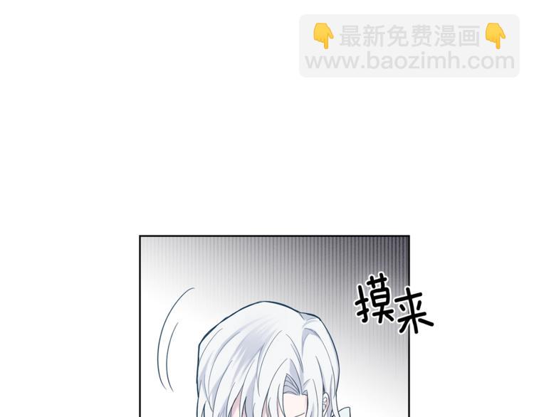 第4话 成为魔王40