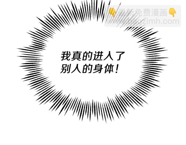 第4话 成为魔王42