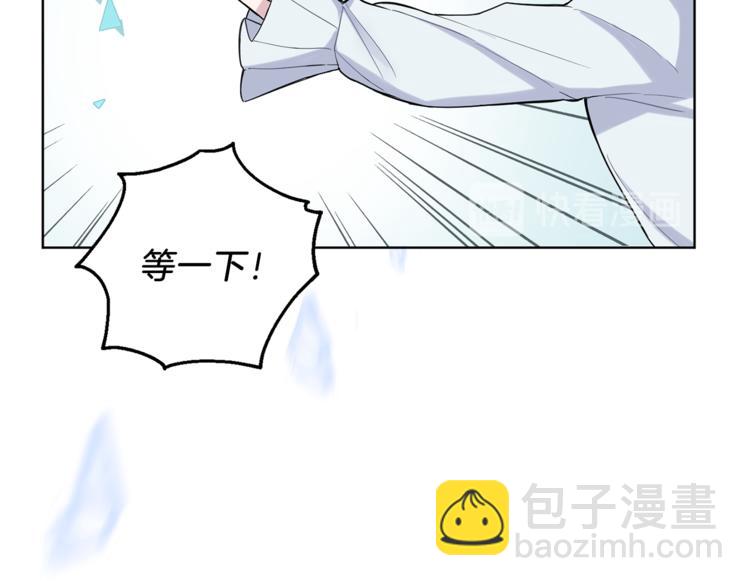 第4话 成为魔王49