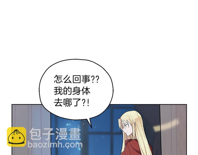 第4话 成为魔王56