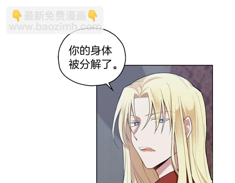 第4话 成为魔王58