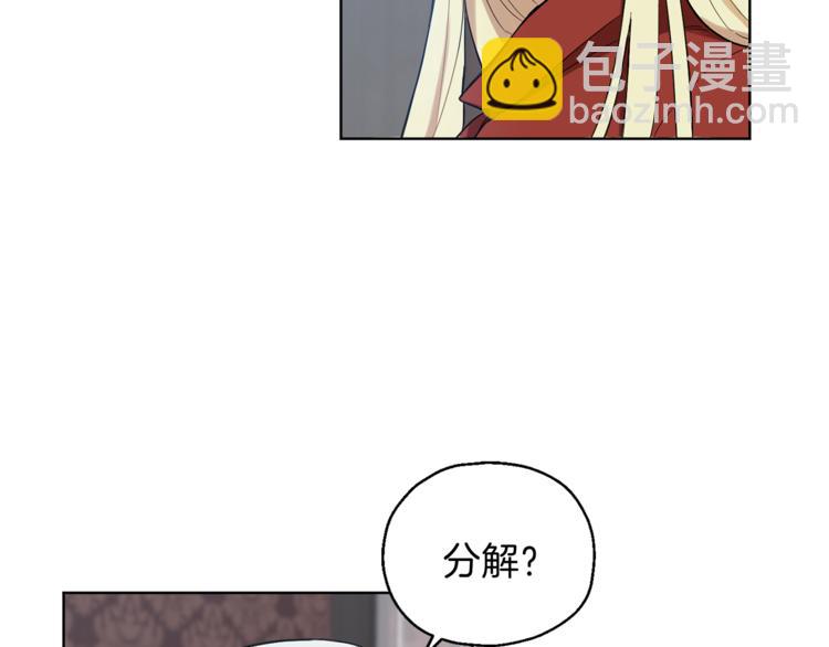 第4话 成为魔王59