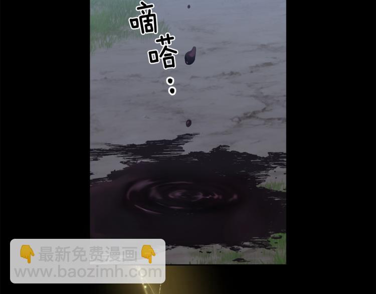 第4话 成为魔王6