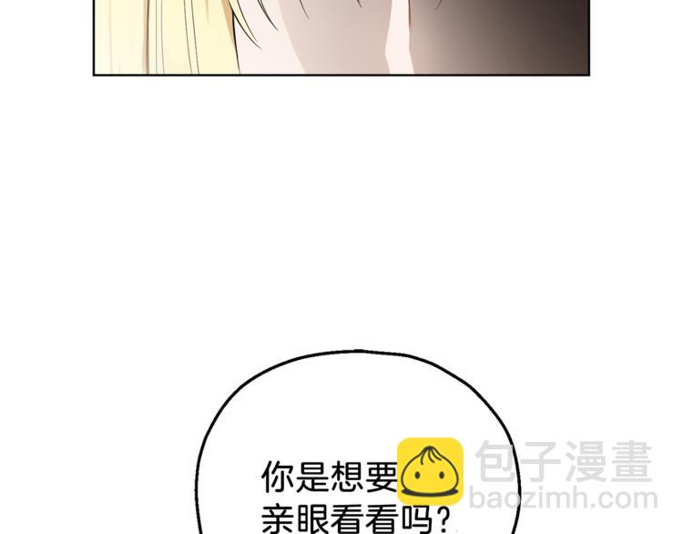 第4话 成为魔王63