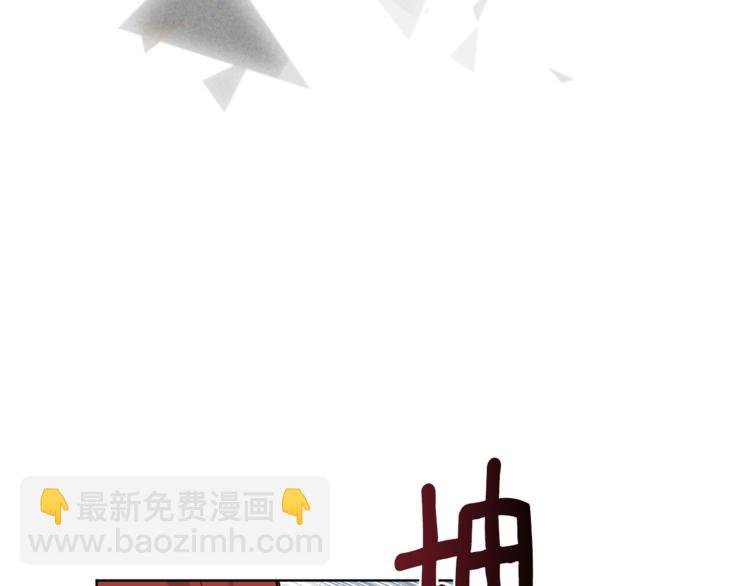 第4话 成为魔王66