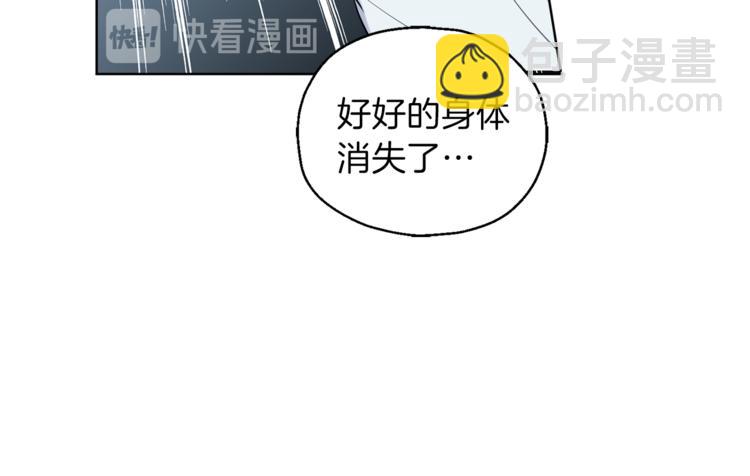 第4话 成为魔王68