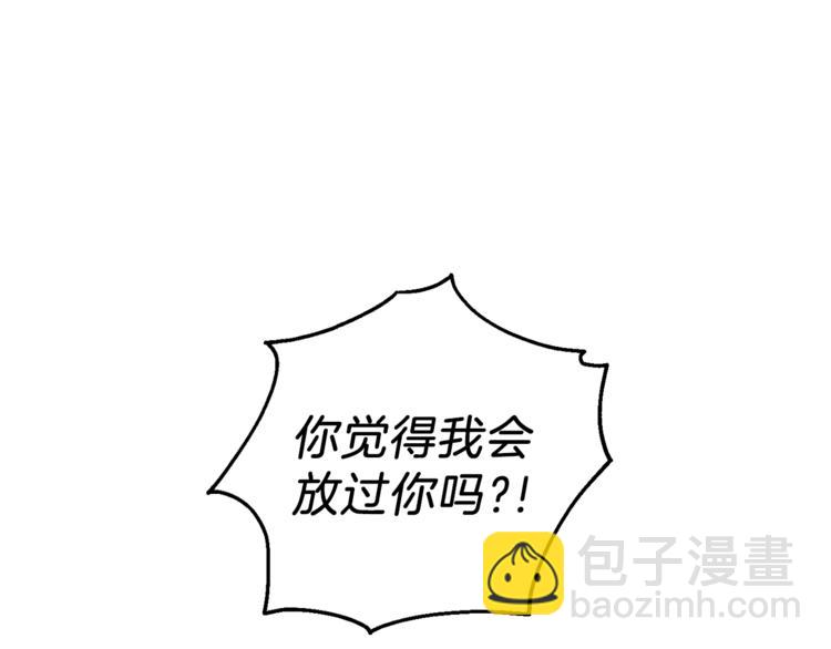 第4话 成为魔王69
