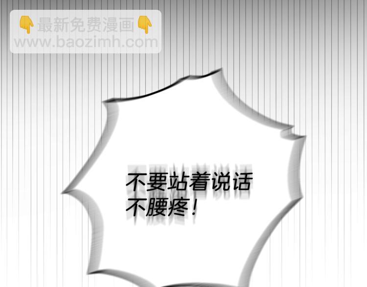 第4话 成为魔王72