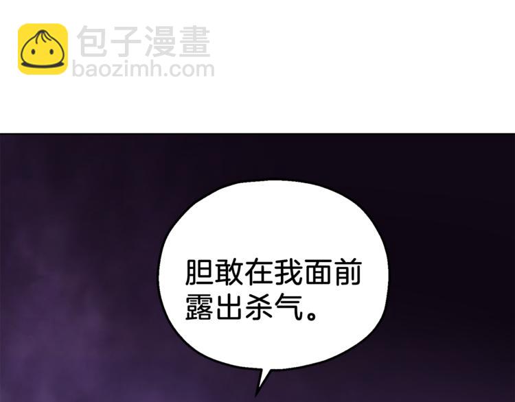 第4话 成为魔王75
