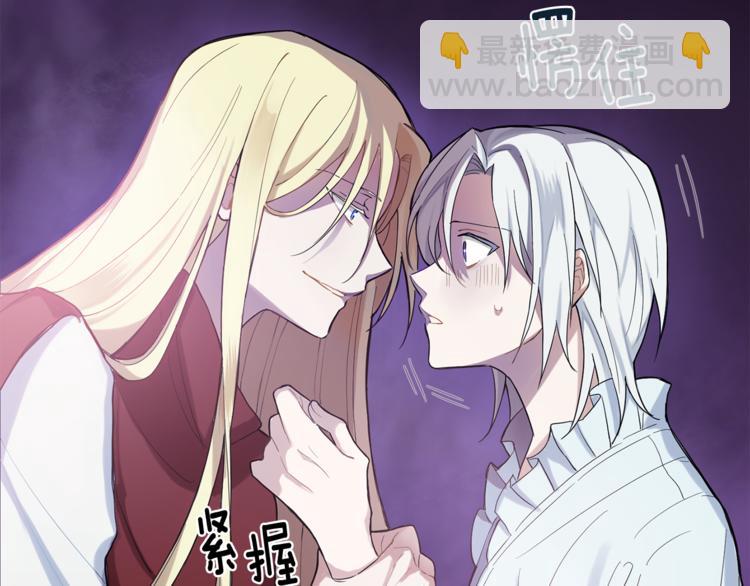 第4话 成为魔王76