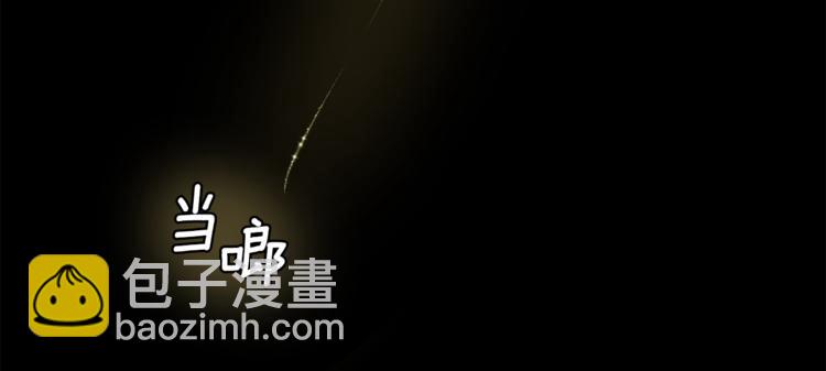 第4话 成为魔王8