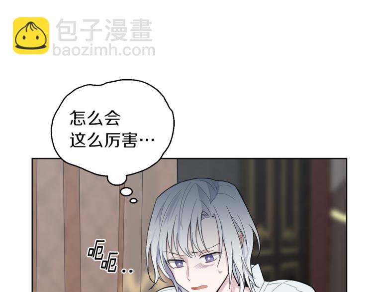 第4话 成为魔王80