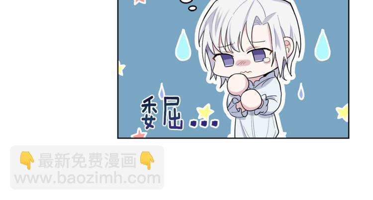 第4话 成为魔王84