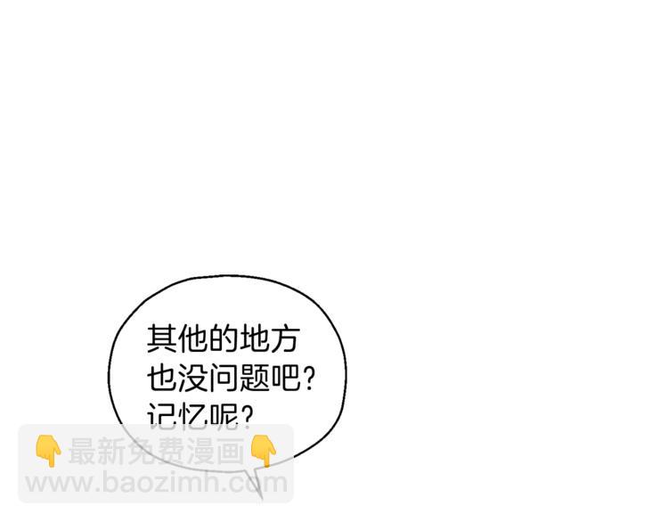 第4话 成为魔王85