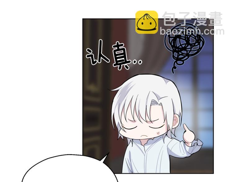 第4话 成为魔王89