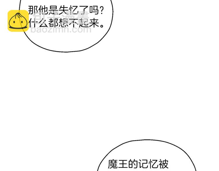 第4话 成为魔王90