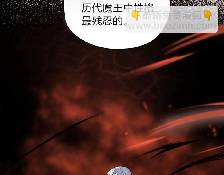 第4话 成为魔王96