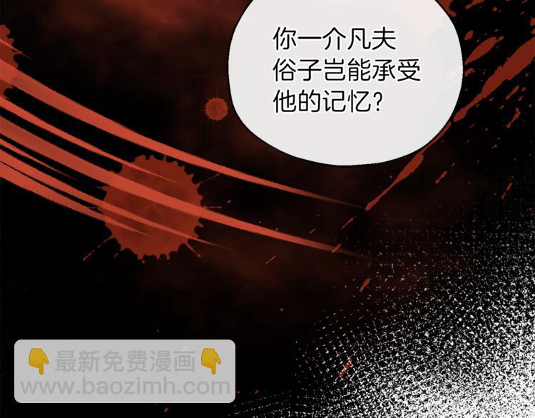 第4话 成为魔王99