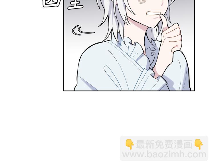第5话 魔王培训11