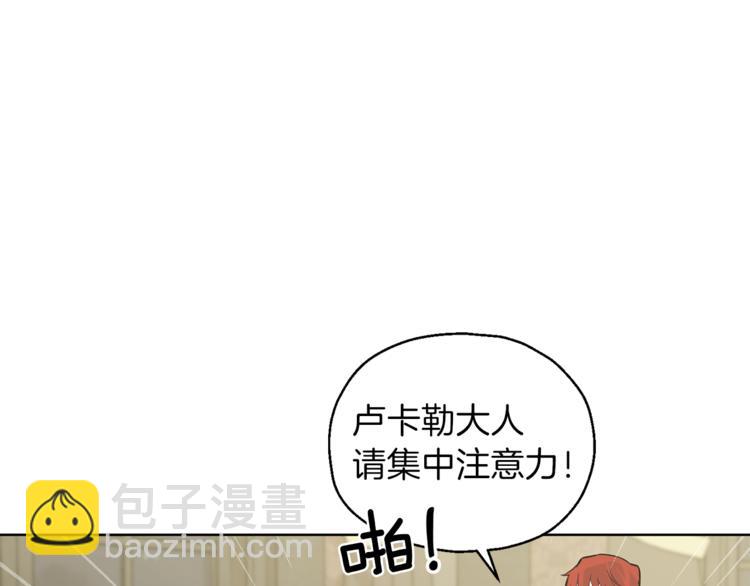 第5话 魔王培训124