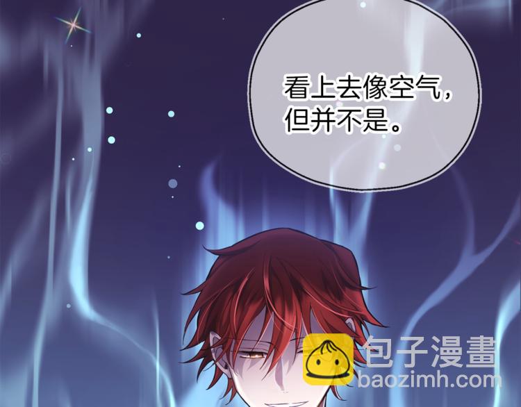 第5话 魔王培训130