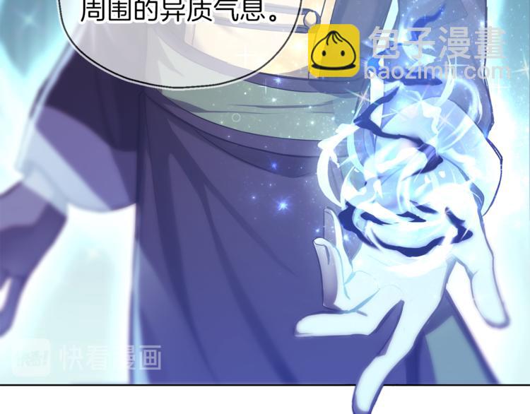 第5话 魔王培训132