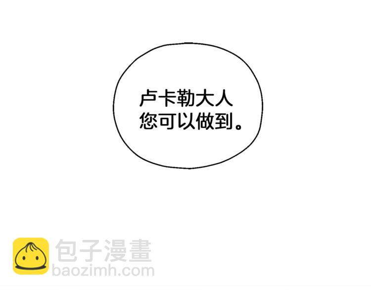 第5话 魔王培训136