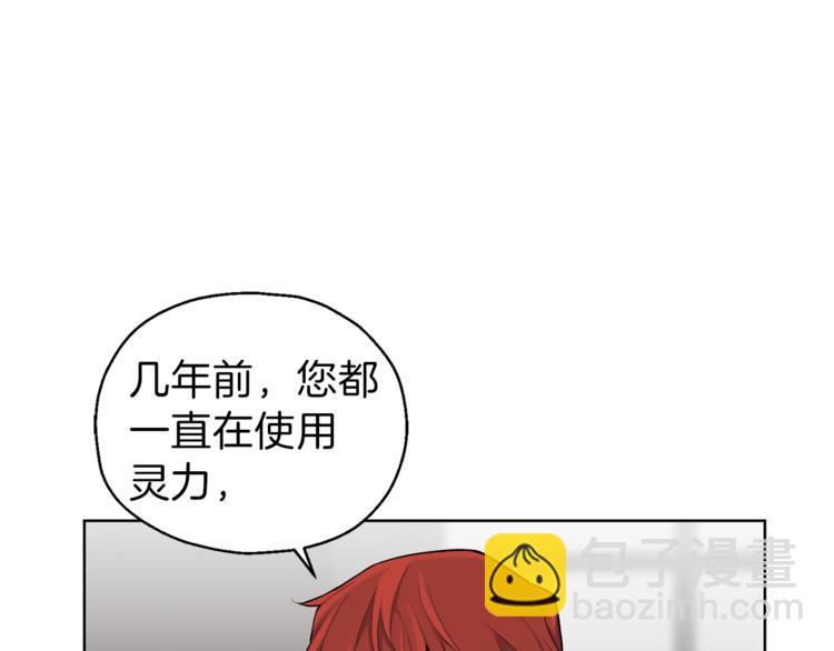 第5话 魔王培训140