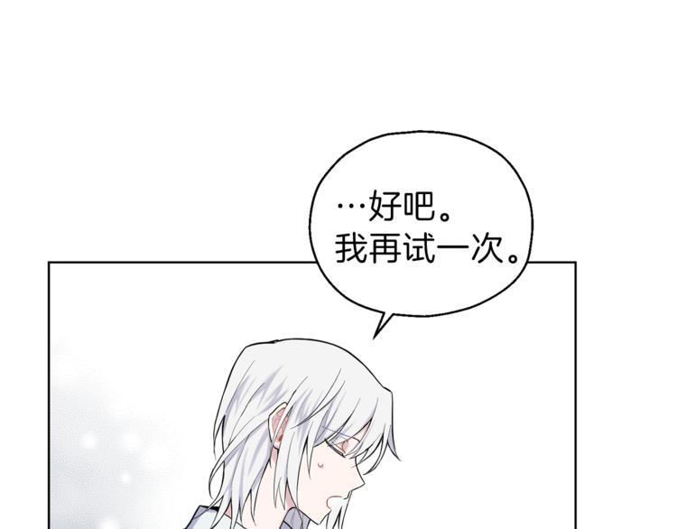第5话 魔王培训142