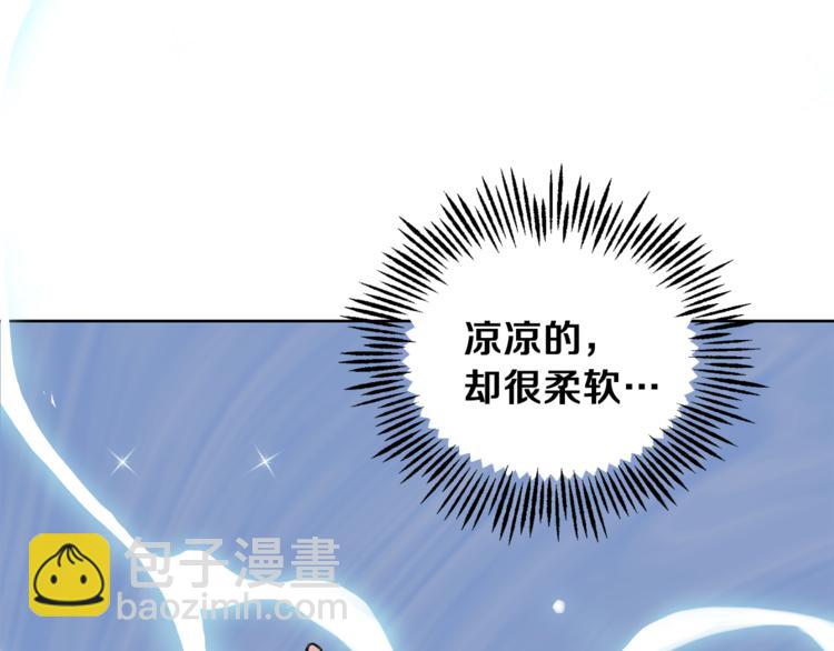 第5话 魔王培训151